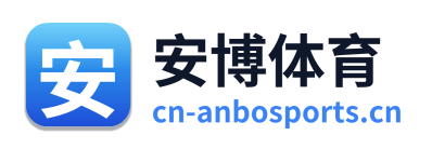 安博体育